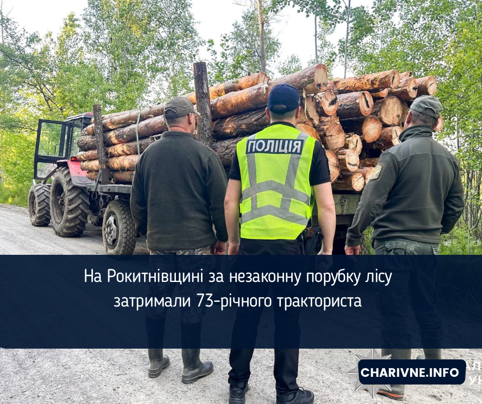Фото ілюстративне